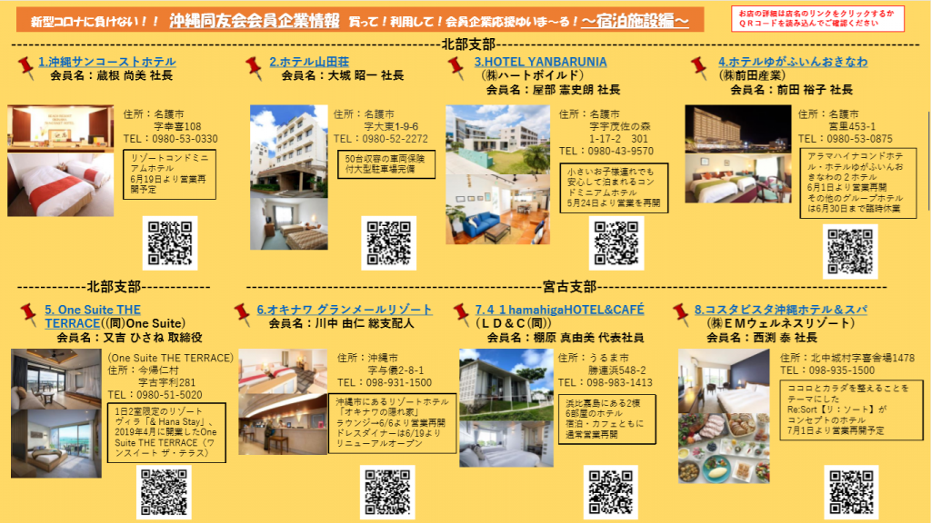 画像に alt 属性が指定されていません。ファイル名: スクリーンショット-191-1024x576.png