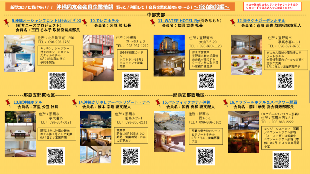 画像に alt 属性が指定されていません。ファイル名: スクリーンショット-192-1024x576.png